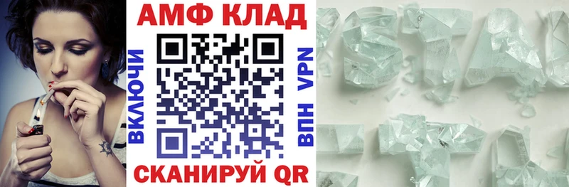Amphetamine Premium  Энгельс 