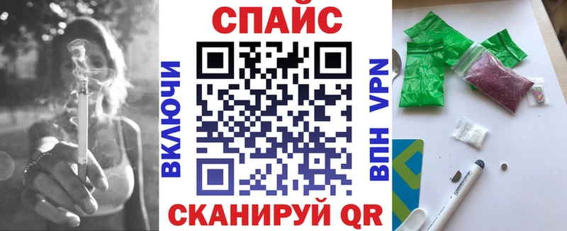 БУТИРАТ бутик Энгельс