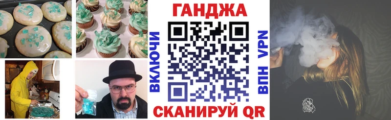 MEGA tor  Энгельс  Cannafood конопля 