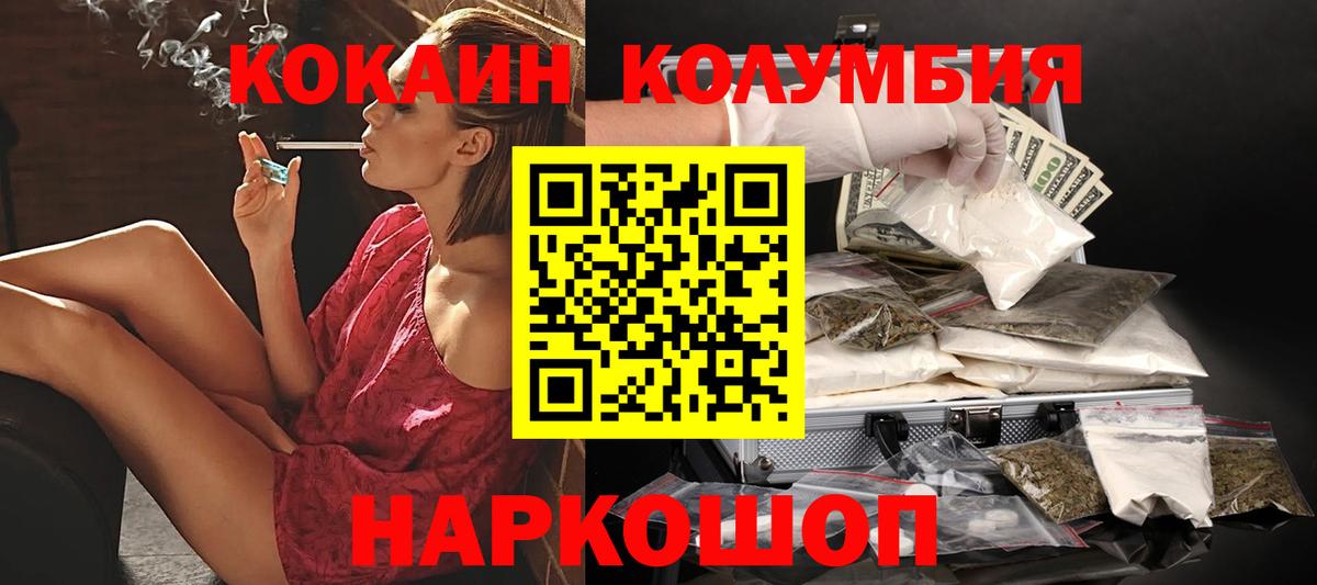 Кокаин Боливия Энгельс