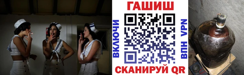 МЕГА сайт  закладка  Энгельс  ГАШ Ice-O-Lator 