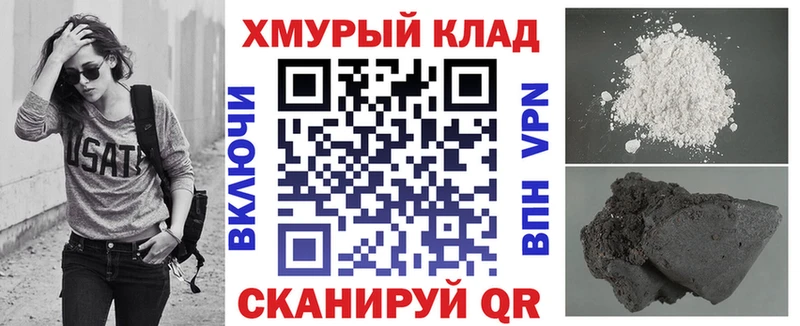 площадка формула  Энгельс  ГЕРОИН герыч 