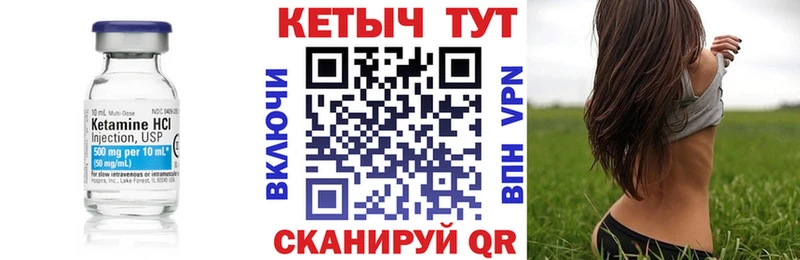 мега как зайти  Энгельс  Кетамин ketamine  где купить наркоту 