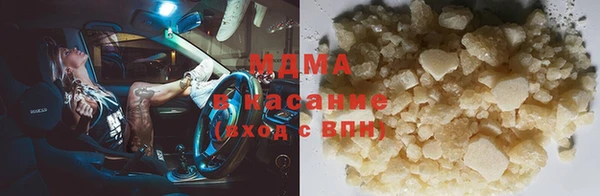 мефедрон VHQ Михайлов