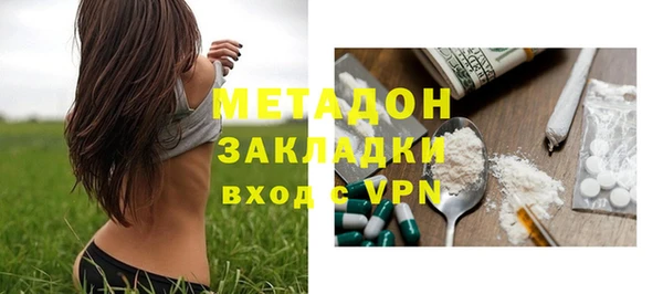 гидра Мегион
