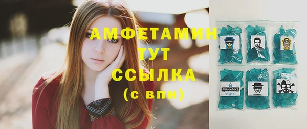 мефедрон VHQ Михайлов