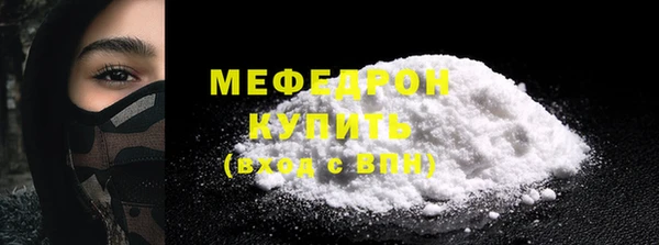 мескалин Саяногорск