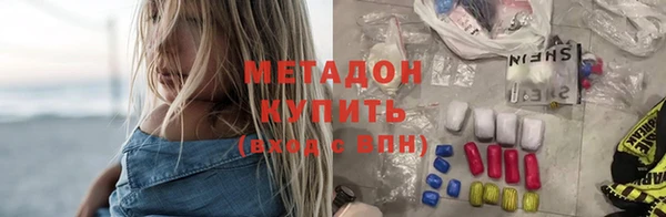 кокаин Тобольск