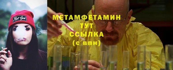 героин Сатка