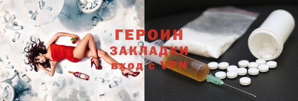 гидра Мегион