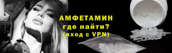 ALPHA PVP Михайловск