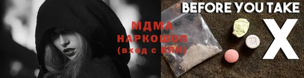 кокаин перу Медвежьегорск