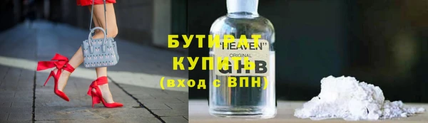 ALPHA PVP Михайловск