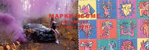 мефедрон VHQ Михайлов