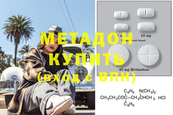 не бодяженный Медногорск