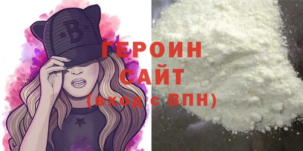 бутират Бронницы