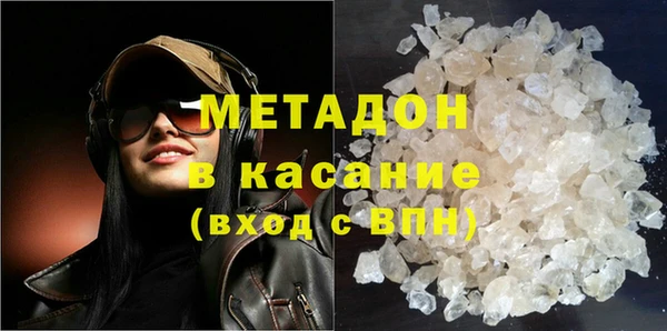 прущие крисы Сафоново