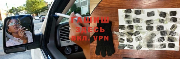 мефедрон VHQ Михайлов