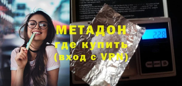 гидра Мегион