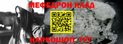 меф VHQ Гай