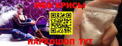альфа пвп Гатчина