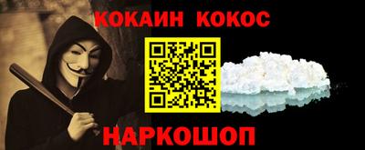 меф VHQ Гай