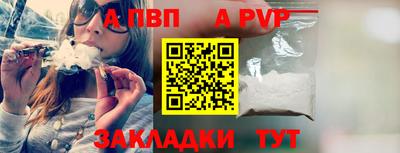 меф VHQ Гай