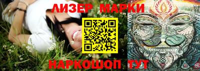 гашишное масло Гагарин