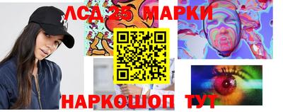альфа пвп Гатчина