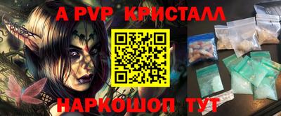 меф VHQ Гай