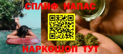 гашишное масло Гагарин