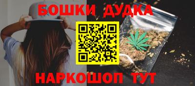 гашишное масло Гагарин