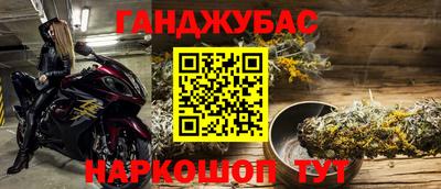 гашишное масло Гагарин