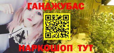гашишное масло Гагарин