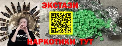 альфа пвп Гатчина