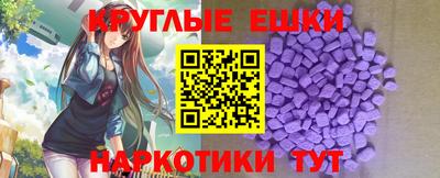 альфа пвп Гатчина