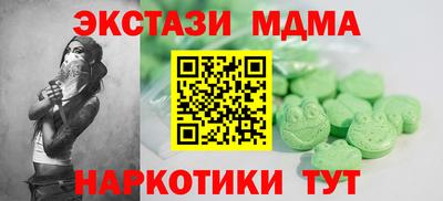 меф VHQ Гай