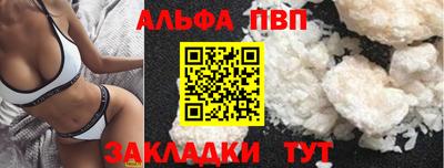 тгк Азнакаево
