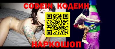 метамфетамин Абакан