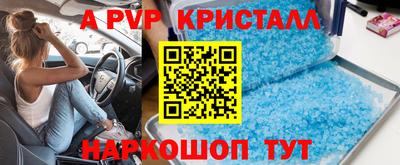 меф VHQ Гай
