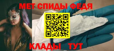 меф VHQ Гай