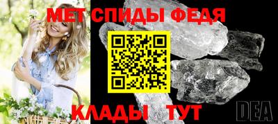 меф VHQ Гай