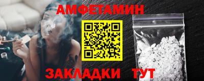 альфа пвп Гатчина