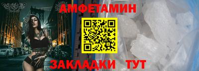 альфа пвп Гатчина