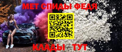 меф VHQ Гай