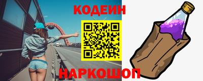 альфа пвп Гатчина