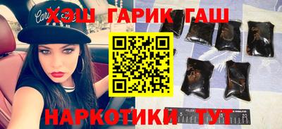 меф VHQ Гай