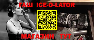 меф VHQ Гай