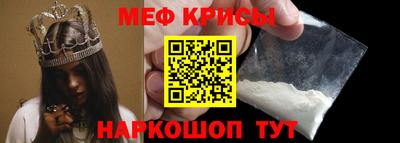 альфа пвп Гатчина