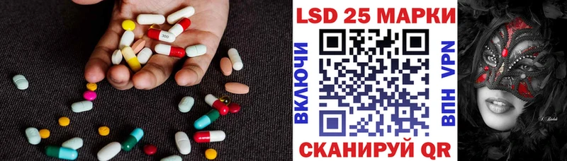LSD-25 экстази ecstasy  купить наркотики цена  Энгельс 